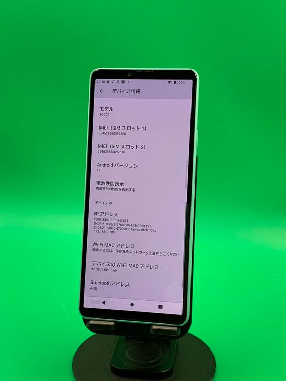  Xperia 10 IV 128GB ꡼ SIMե꡼ KDDI 