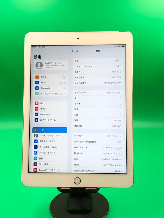 ������ iPad Air ��2���� Wi-Fi + Cellular 64GB ����С� KDDI��