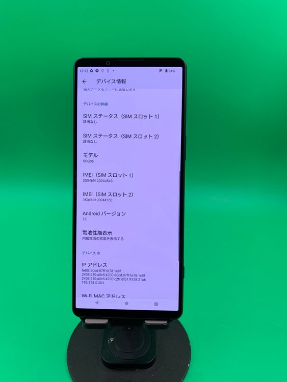 ���������� Xperia 1 IV 256GB �֥�å� SIM�ե꡼ ���������ɹ� KDDI ��