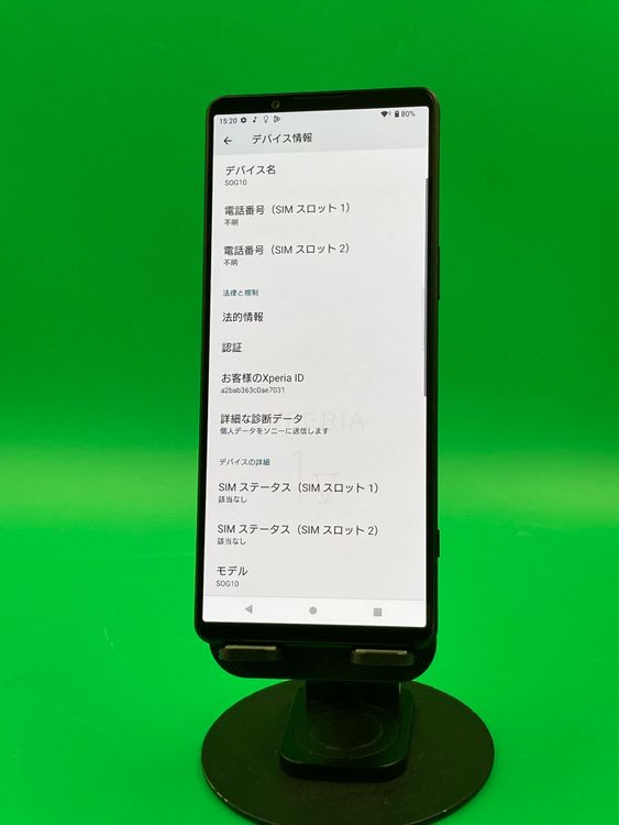 ���������� Xperia 1 V 256GB �֥�å� SIM�ե꡼ KDDI ��