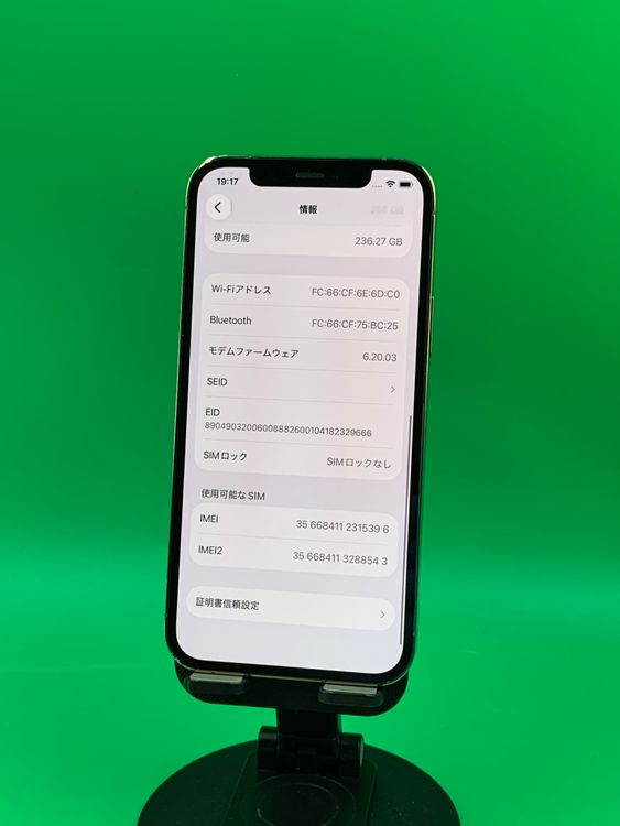 ������ iPhone 12 Pro 256GB ������� SIM�ե꡼ Softbank ��