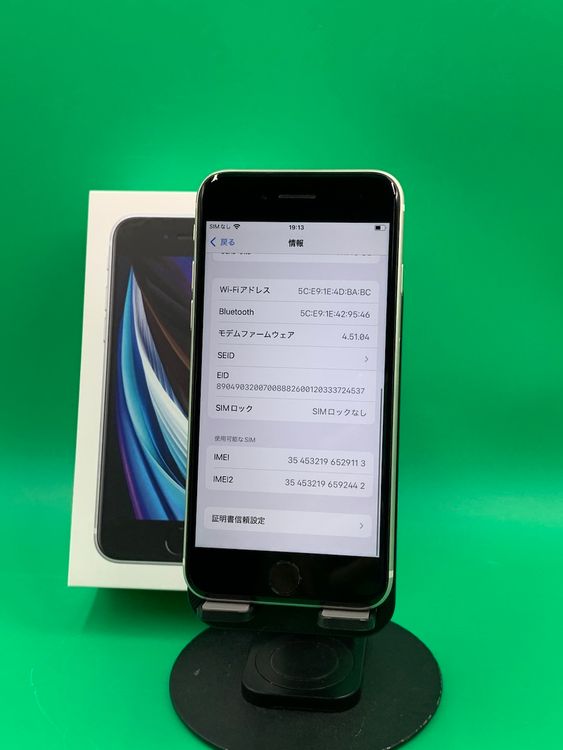 ʡ  iPhone SE 3 128GB 饤 SoftBank 