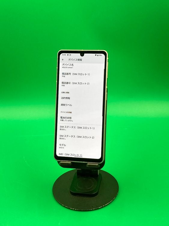 ���������� AQUOS sense7 128GB �ԥ󥯺��������ɹ� KDDI ��