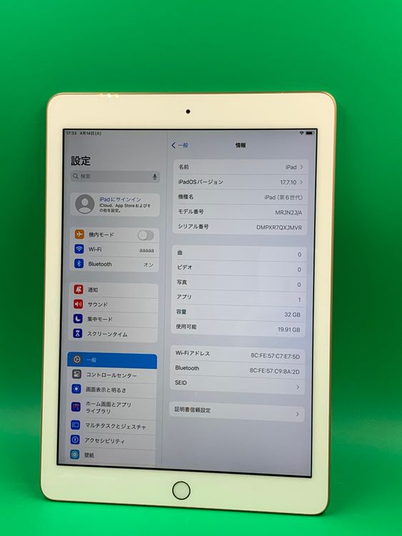 �������� iPad ��6���� Wi-Fi 32GB ������������� GD1381 H3
