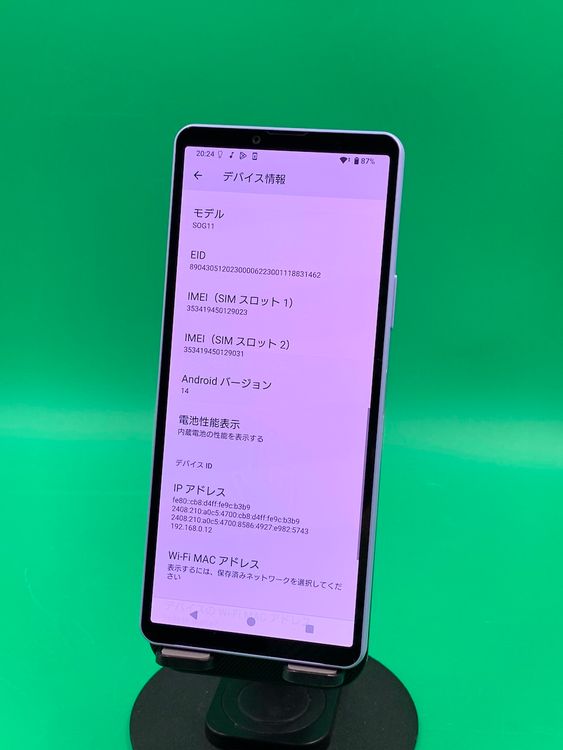  Xperia 10 V 128GB ٥ SIMե꡼ KDDI 