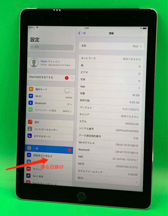 iPad Air ��2���� Wi-Fi+Cellular 16GB  SIM���å� ����Ǥ���