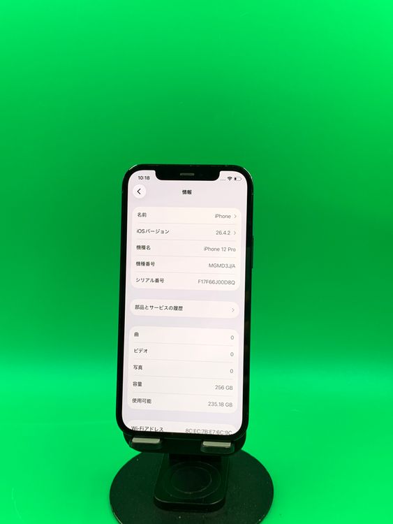������ iPhone 12 Pro 256GB �ѥ��ե��å��֥롼 SIM�ե꡼ H3