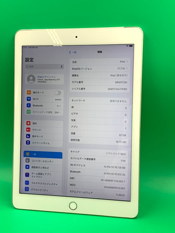 ���վ��ѥͥ뿷�� iPad ��6���� Wi-Fi+Cellular 32GB SIM�ե꡼