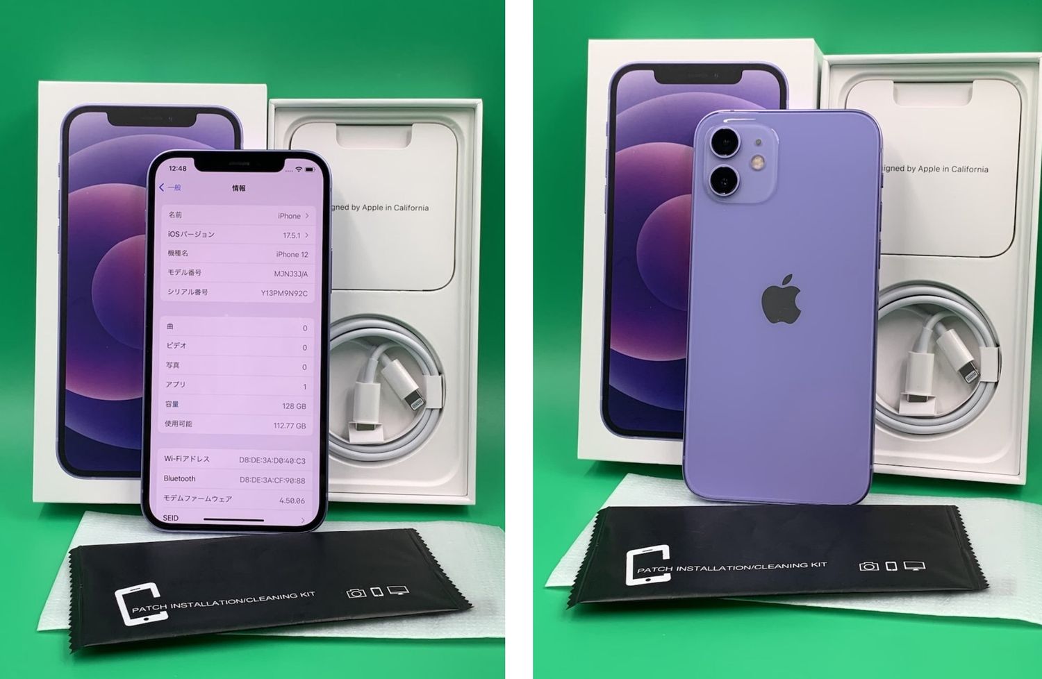 ムスビー｜☆美品 iPhone 12 128GB SIMフリー 最大容量86% Softbank 赤 