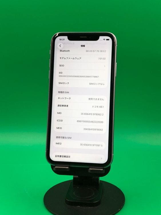 �����礤���� iPhone 11 64GB �ѡ��ץ� SIM�ե꡼ docomo ��