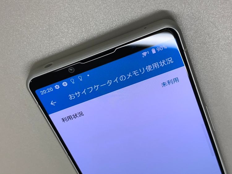  Xperia 5 IV 128GB ۥ磻 SIMե꡼ KDDI 
