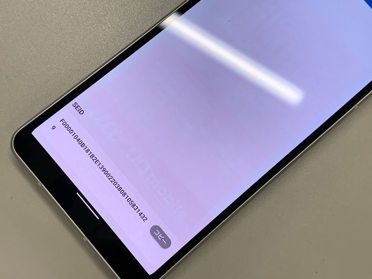 ���������� AQUOS sense7 128GB �饤�ȥ��åѡ� KDDI ��