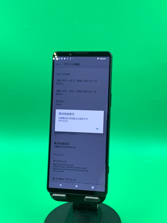 ���������� Xperia 1 IV 256GB SIM�ե꡼ au �� SOG06 �֥�å�