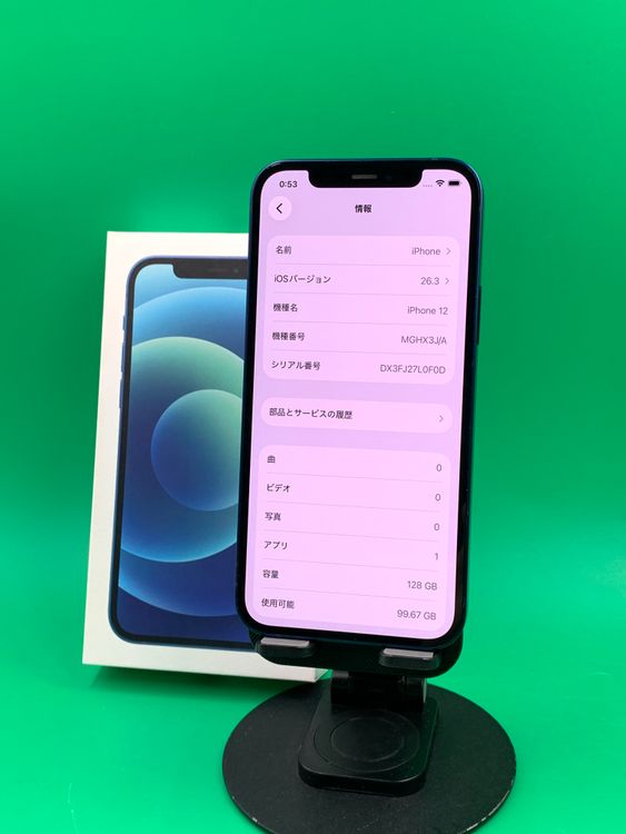 �����礤���� iPhone 12 128GB �֥롼 SIM�ե꡼ ��������100% KDDI ��