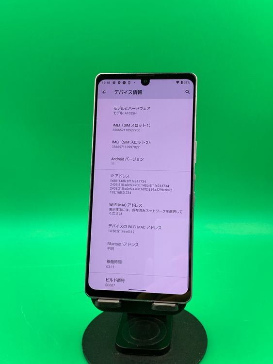 ����� AQUOS zero6 128GB �ѡ��ץ� SIM�ե꡼  SoftBank ��