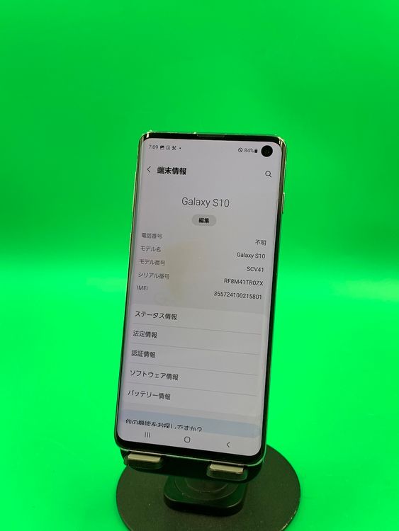 Хåƥ꡼ Galaxy S10 128GB ץꥺ ۥ磻 KDDI 
