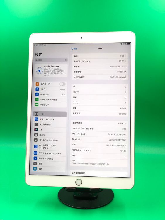 ������iPad Air ��3���� Wi-Fi+Cellular 64GB docomo ��