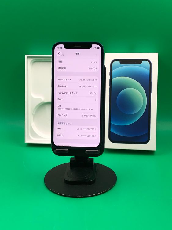 ������ iPhone 12 Mini 64GB SIM�ե꡼ ��������100% Softbank ��