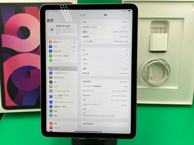  iPad Air 4 Wi-Fi+Cellular 64GB SIMե꡼ 