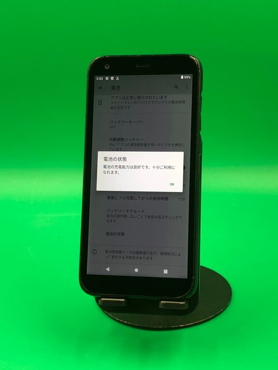 ����� DIGNO BX 32GB SIM�ե꡼ SoftBank 901KC �֥����ݾ�