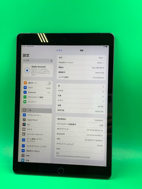 ������ iPad ��9���� Wi-Fi+Cellular 64GB ���ڡ������쥤 H2