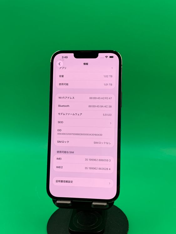 �������� iPhone 13 Pro Max 1TB SIM�ե꡼ SoftBank �֥����ݾ�