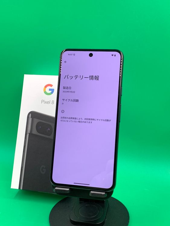 ������Ʊ�� Google Pixel 8 128GB ���֥��ǥ����� SIM�ե꡼
