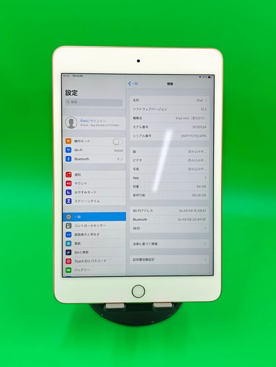 ����� iPad mini ��5���� Wi-Fi 64GB ��������90% �������