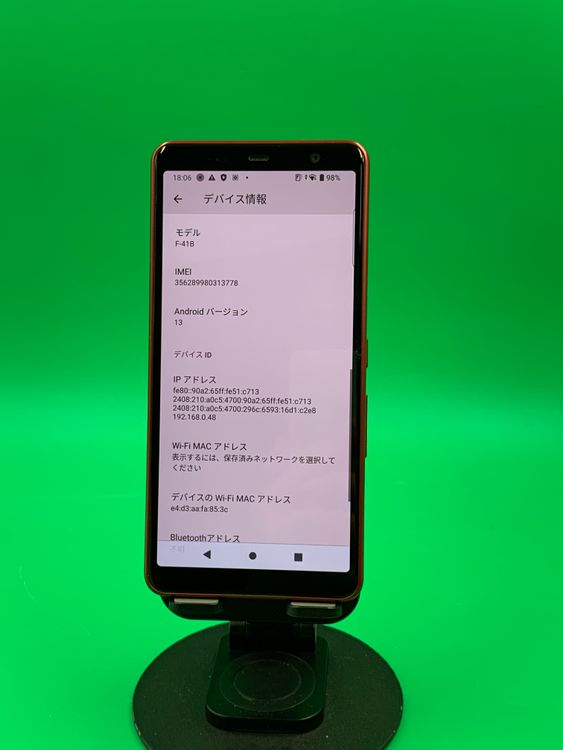 �����礤���� arrows Be4 Plus 64GB ��å� SIM�ե꡼ docomo ��