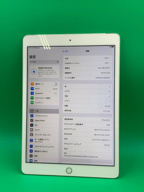 �����礤���� iPad ��8���� Wi-Fi+Cellular 32GB ����С� docomo ��