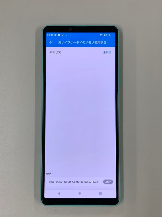  Xperia 10 IV 128GB ߥ SIMե꡼  KDDI 