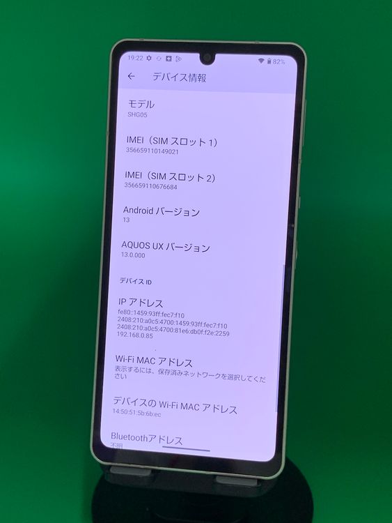  AQUOS sense6 64GB С SIMե꡼ KDDI 