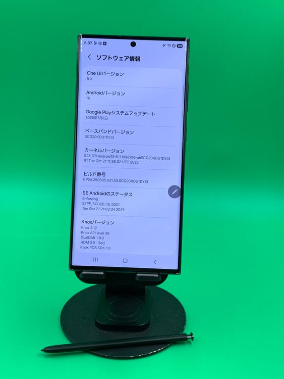 �������� Galaxy S23 Ultra 256GB ���꡼�� SIM�ե꡼ KDDI ��