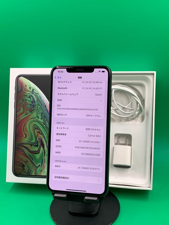 ������ iPhone Xs Max 512GB ���ڡ������쥤docomo ��