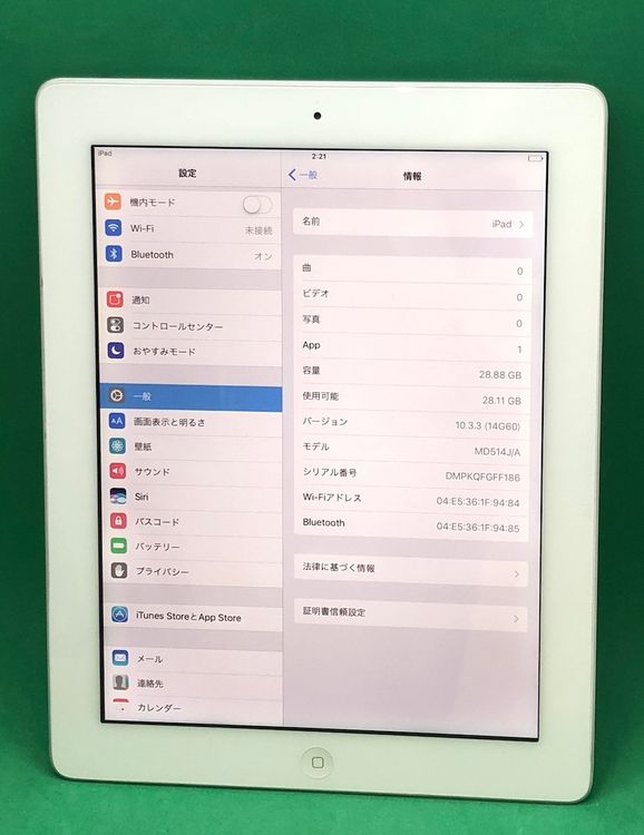 礤 iPad 4 Retina Wi-Fi 32GB White