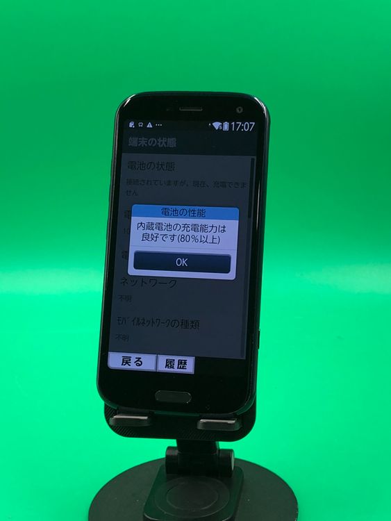 �����礤���� �餯�餯���ޡ��ȥե��� 64GB SIM�ե꡼ docomo ��
