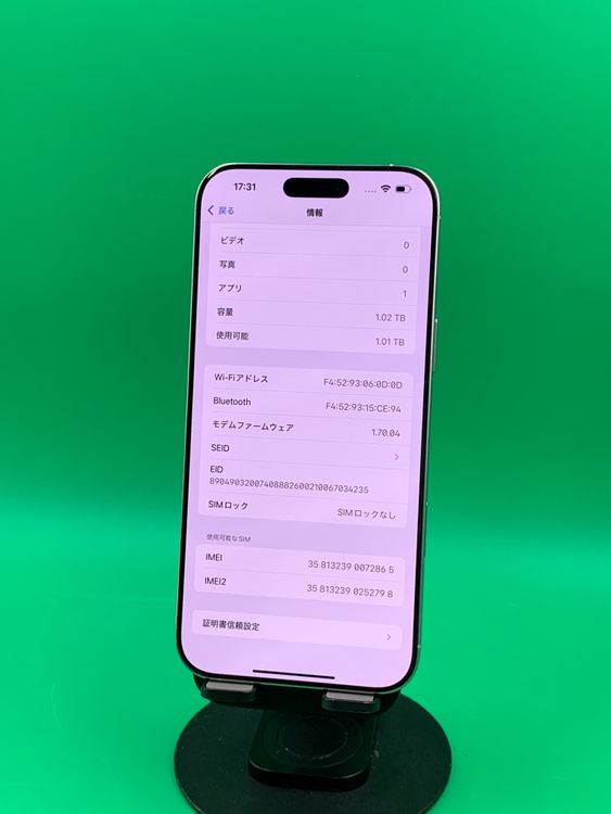 �����礤���� iPhone 16 Pro Max 1TB �ۥ磻�ȥ����˥��� SIM�ե꡼