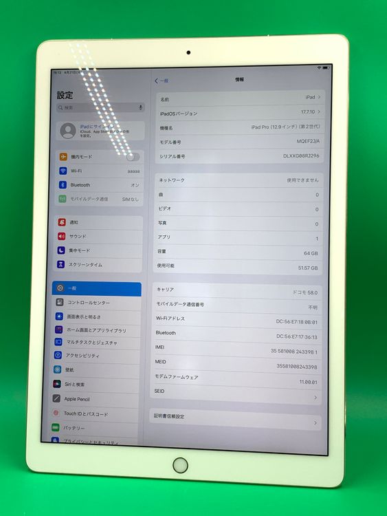 iPad Pro 12.9����� ��2���� Wi-Fi+Cellular 64GB ��������100%
