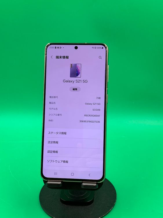  Galaxy S21 5G 256GB եȥХåȡ KDDI 