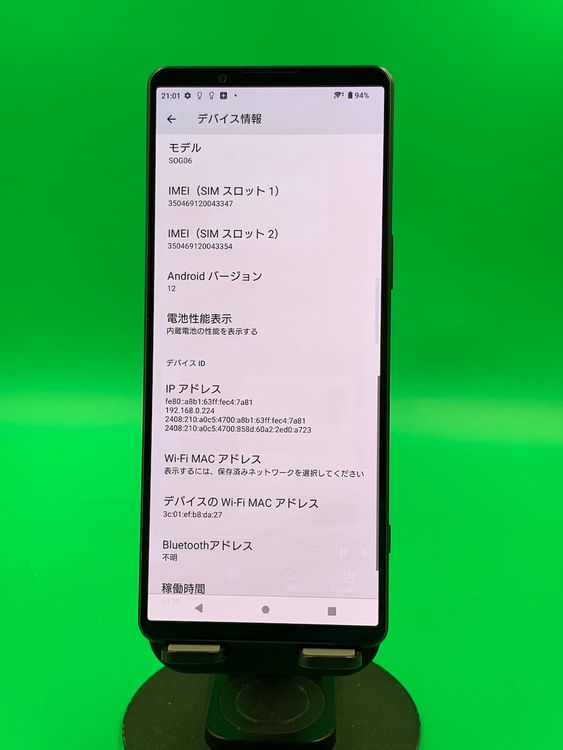  Xperia 1 IV 256GB ֥å SIMե꡼ ɹ KDDI 