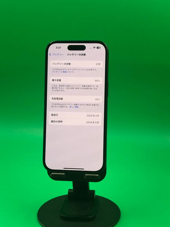 ������ iPhone 15 128GB SIM�ե꡼ ��������90% SoftBank �� H2