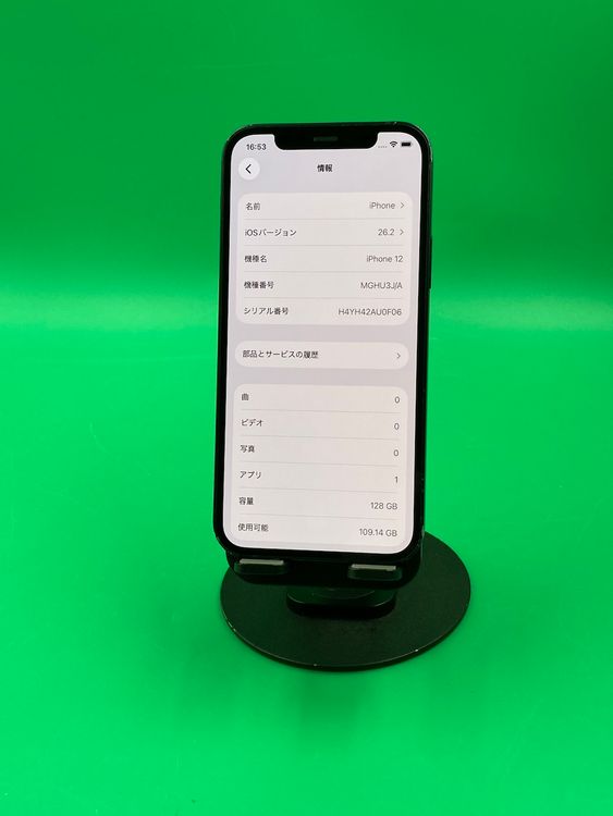 ���ѥͥ롦�Хåƥ꡼���� iPhone 12 128GB �֥�å���������100% ��