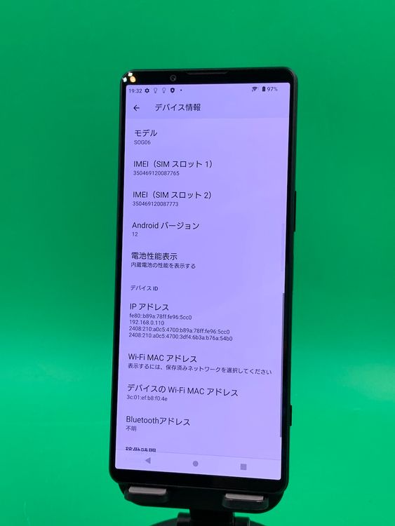 �����礤���� Xperia 1 IV 256GB �֥�å� SIM�ե꡼ KDDI ��