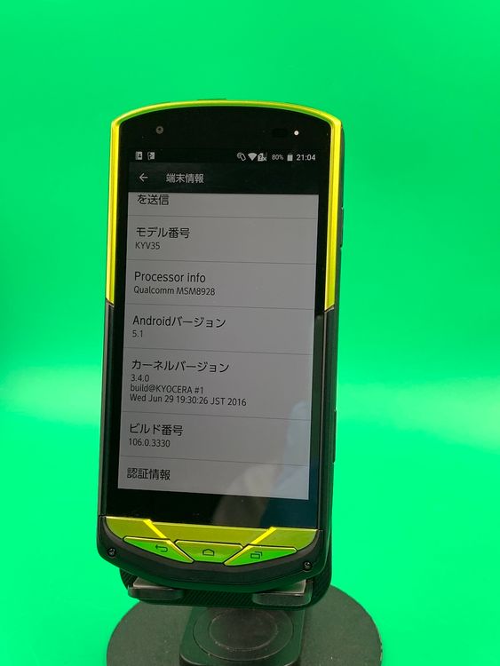  TORQUE G02 32GB SIMե꡼ ɹ ʰSIM KDDI 