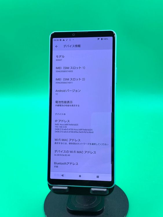  Xperia 10 IV 128GB ߥ SIMե꡼ KDDI 