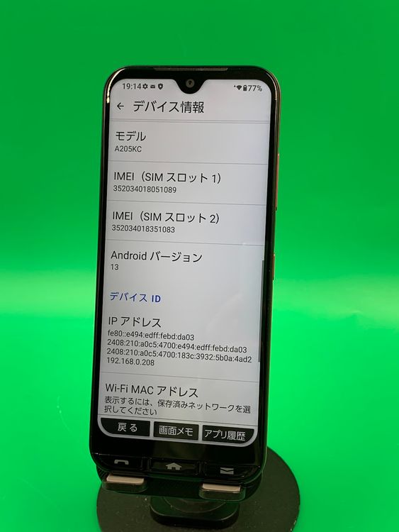 Ʊ 󤿤󥹥ޥ3 64GB ޥ SIMե꡼ SoftBank 