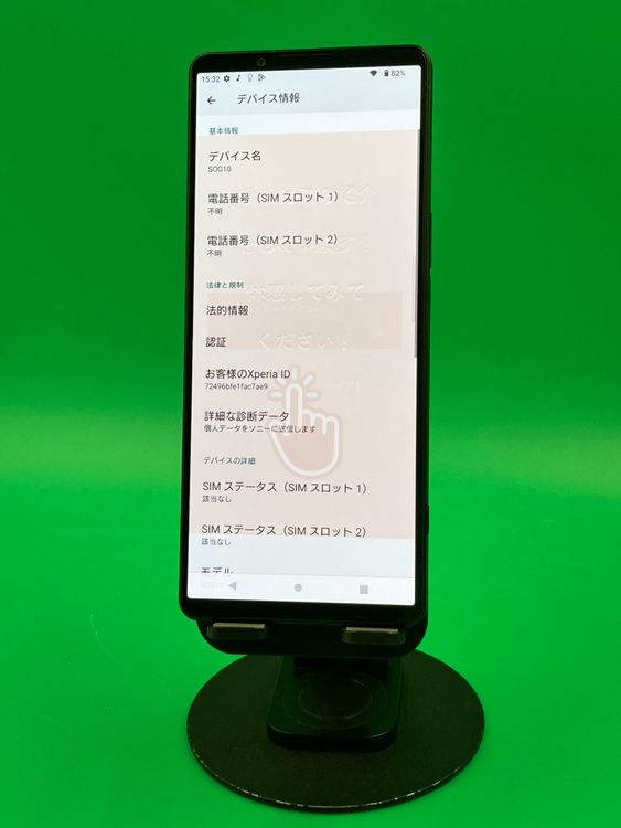 ����� Xperia 1 V 256GB �֥�å� SIM�ե꡼  KDDI ��