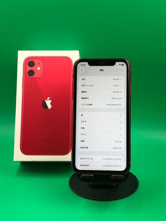 ���Хåƥ꡼���� iPhone 11 64GB ��å� SIM�ե꡼ ��������100% au ��
