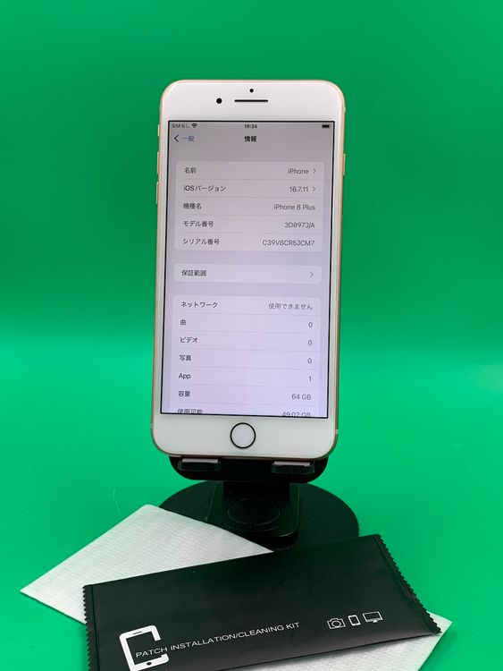  iPhone 8 Plus 64GB  SIMե꡼ 95% KDDI 