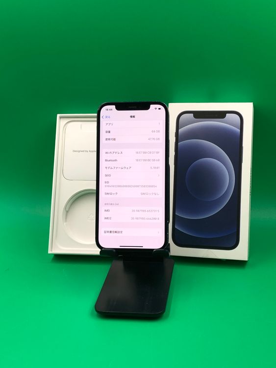 ����¡������� iPhone 12 64GB SIM�ե꡼ ��������85% Softbank ��